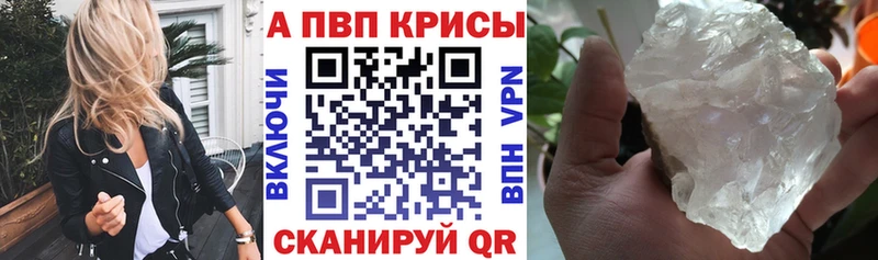 APVP СК КРИС  Тында 