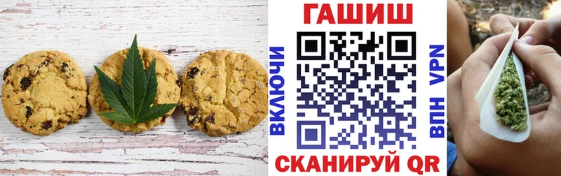 где купить наркоту  Тында  Canna-Cookies марихуана 