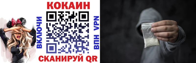 Кокаин 99%  купить   Тында 
