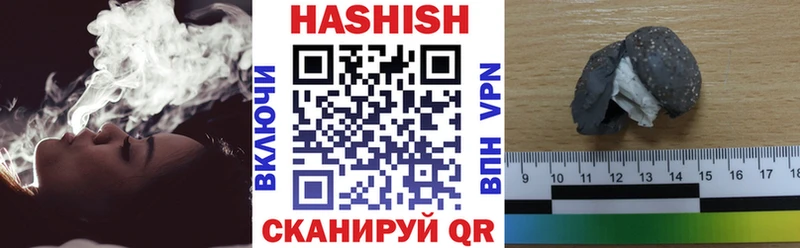 купить наркотик  Тында  ГАШ hashish 