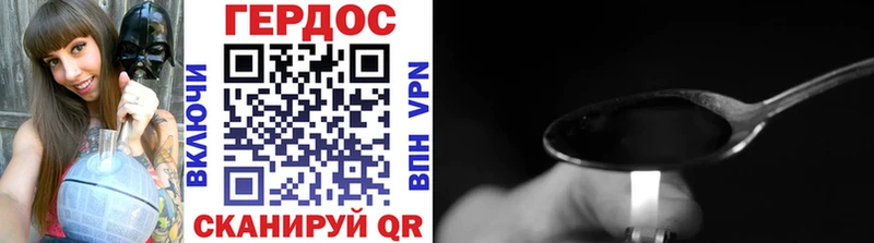 Героин хмурый  MEGA как войти  Тында 