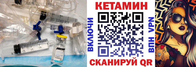 ссылка на мегу ссылки  Тында  КЕТАМИН ketamine  цена  