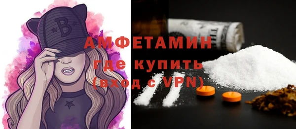 синтетический гашиш Абдулино