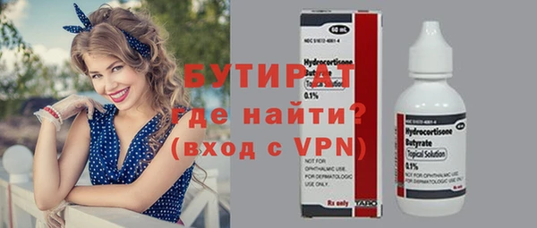 ешки Абинск