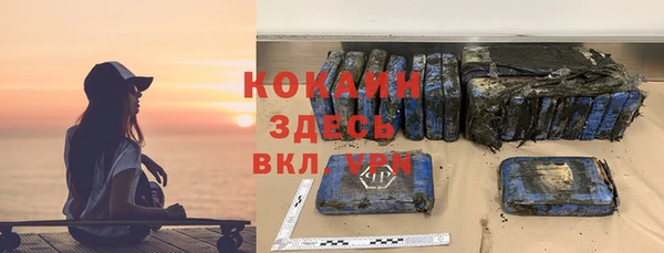 синтетический гашиш Абдулино