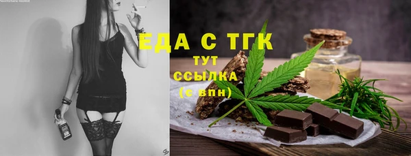 синтетический гашиш Абдулино