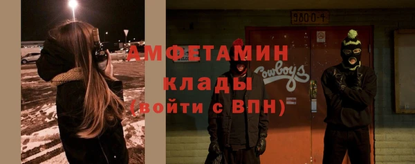 ешки Абинск