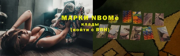 синтетический гашиш Абдулино