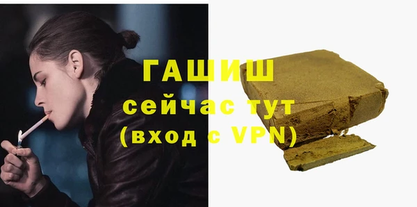 синтетический гашиш Абдулино