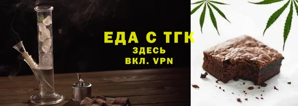 ешки Абинск
