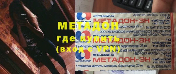 ешки Абинск