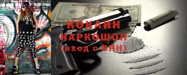 синтетический гашиш Абдулино
