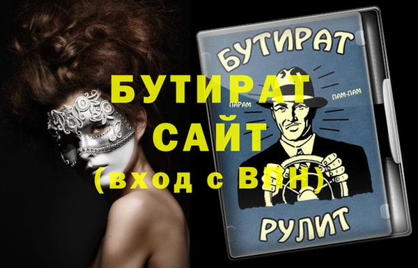 синтетический гашиш Абдулино
