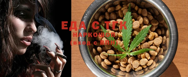 синтетический гашиш Абдулино