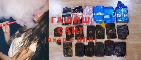 синтетический гашиш Абдулино