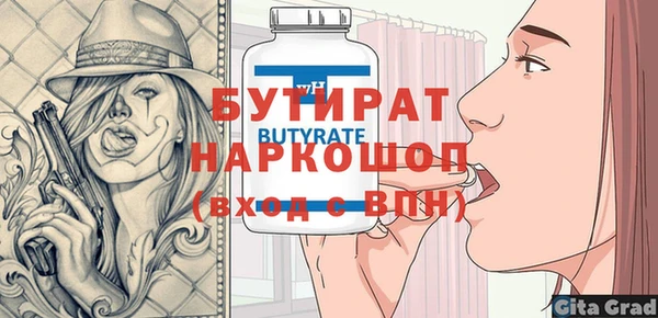 синтетический гашиш Абдулино