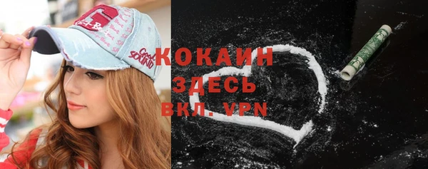ешки Абаза