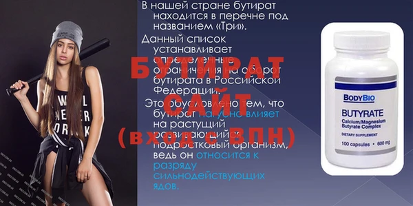 ешки Абинск