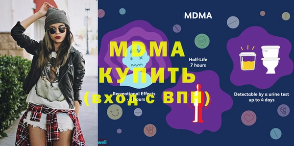 синтетический гашиш Абдулино