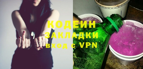 ешки Абаза