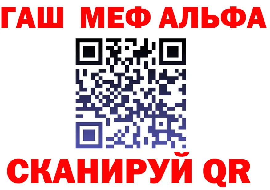 МЕТАДОН VHQ зеркало дарк нет mega Тында