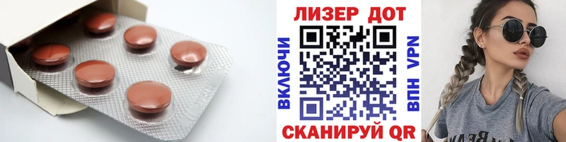 ЛСД экстази кислота  наркошоп  Тында 