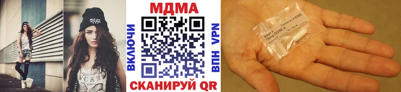МДМА молли  Тында 