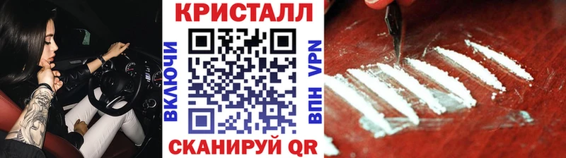 Метамфетамин витя  где продают   Тында 