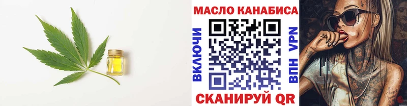 Дистиллят ТГК вейп Тында