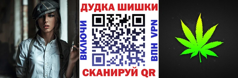 ссылка на мегу ссылка Тында Каннабис конопля